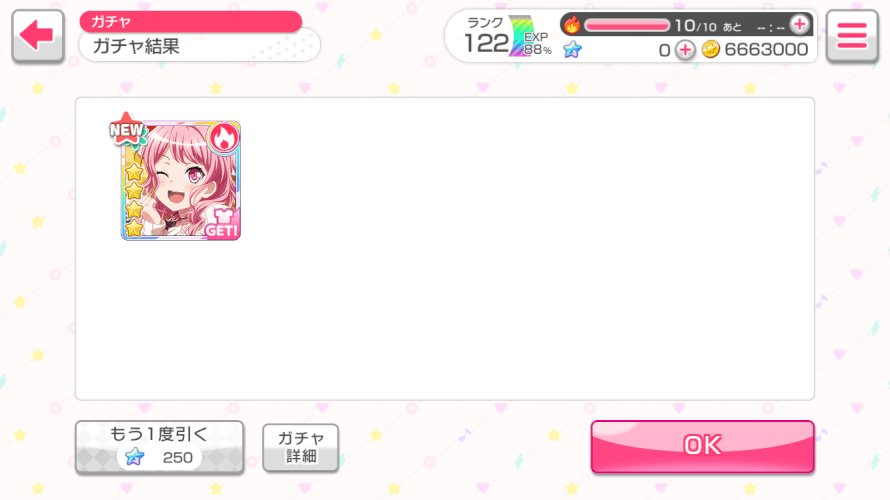WHAT THE FUCK
