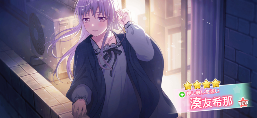 OMG !! Yukina san came back to me :'  