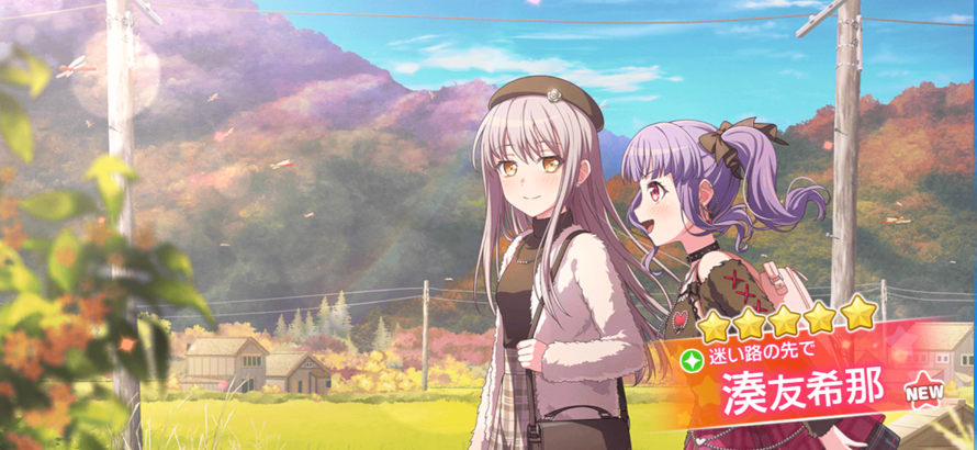 OMG, Yukina !~