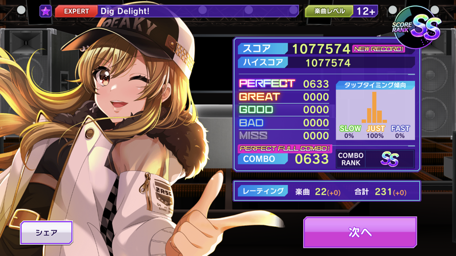 Just in case you thought I was done talking about D4DJ.

       “Dig Delight Direct Drive!” Both...