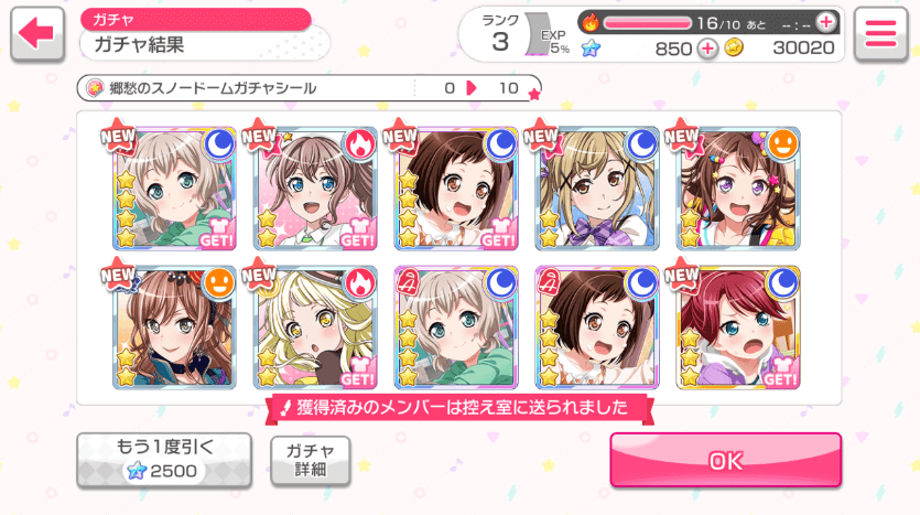 this is a reroll but hoLY SHIT
