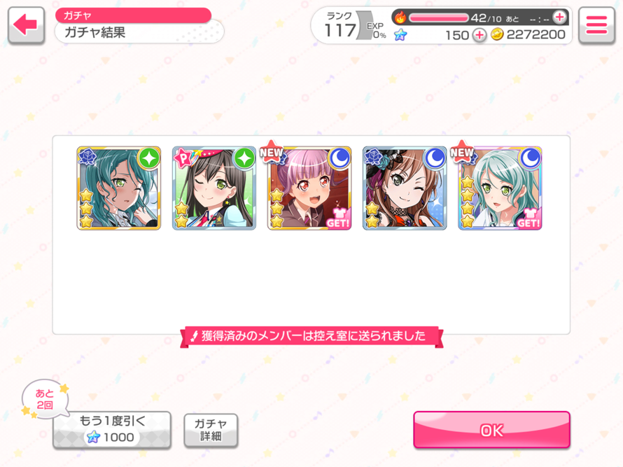i guess its only fair that if i get a hina 4  on EN i have to get a sayo 4  on JP