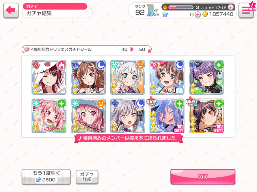     Oh my gosh— I’m literally crying right now. I’m actually cRYING. I grinded like nuts and got up...