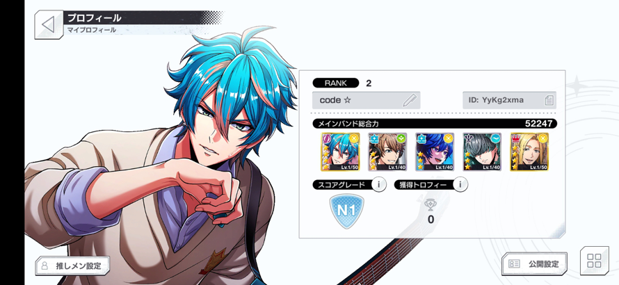Here's my profile on AAside, I finally got Haruka so add me if you want!