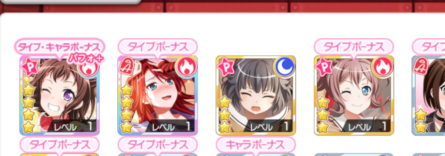 got the new kasumi and tomoe together on the last pull, I had 18k stars and the pulls were pretty...