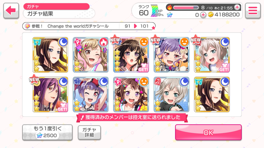 I've been praying to Babanbo sama every time that im about to do a pull and i feel like he doesn't...