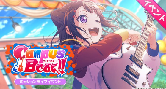 WHY DOES KASUMI HAVE A NEW GUITAR??????