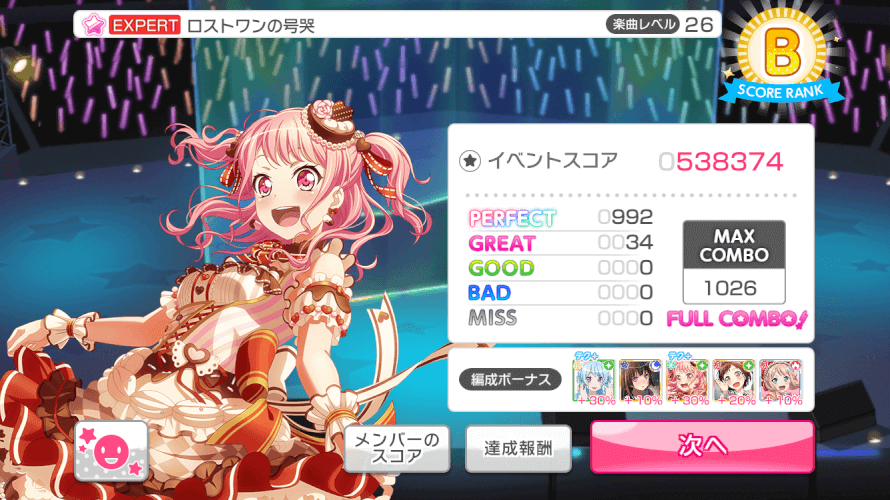 my first 1000  combo and my favorite afterglow cover,,, also i can’t feel my thumbs anymore
