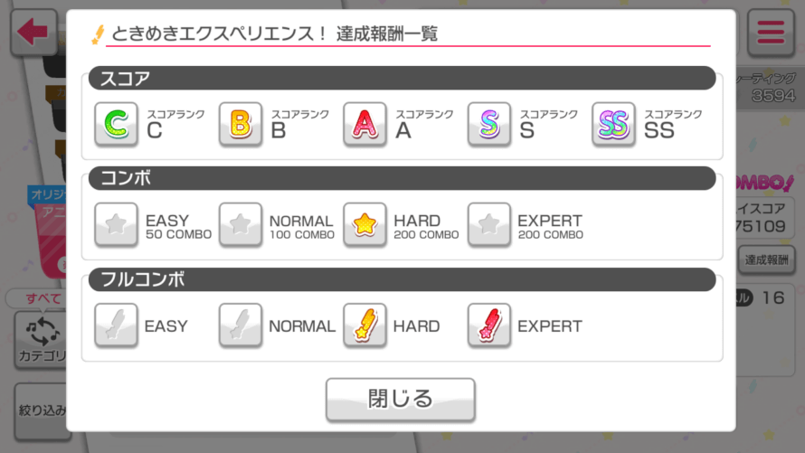 wait what why dont i have the EX 200 note combo done on Tokimeki i literally have a full combo on it