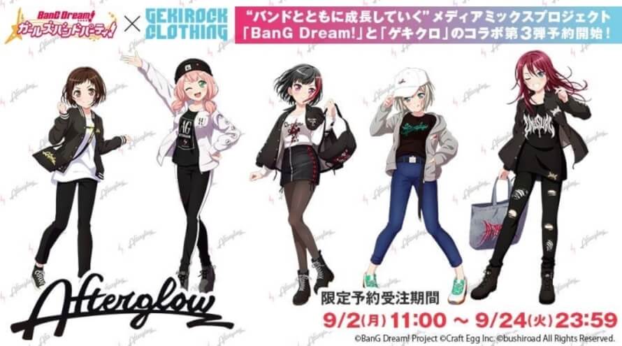 Is Tomoe wearing a thrasher singlet? Sorry! I'm blind 😓