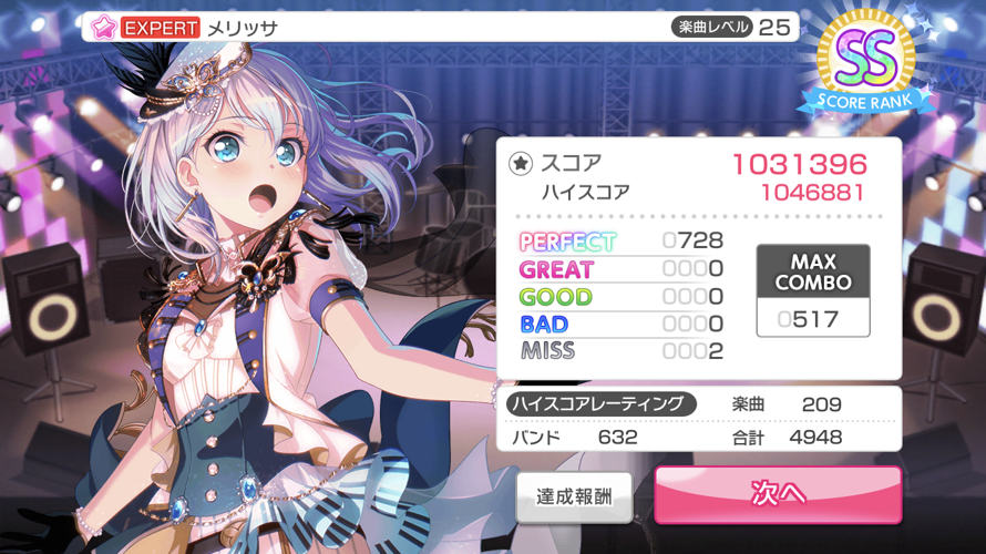 Cool lag.

       Wouldn’t let me swipe just before the fever. I should probably turn off Live 2D....