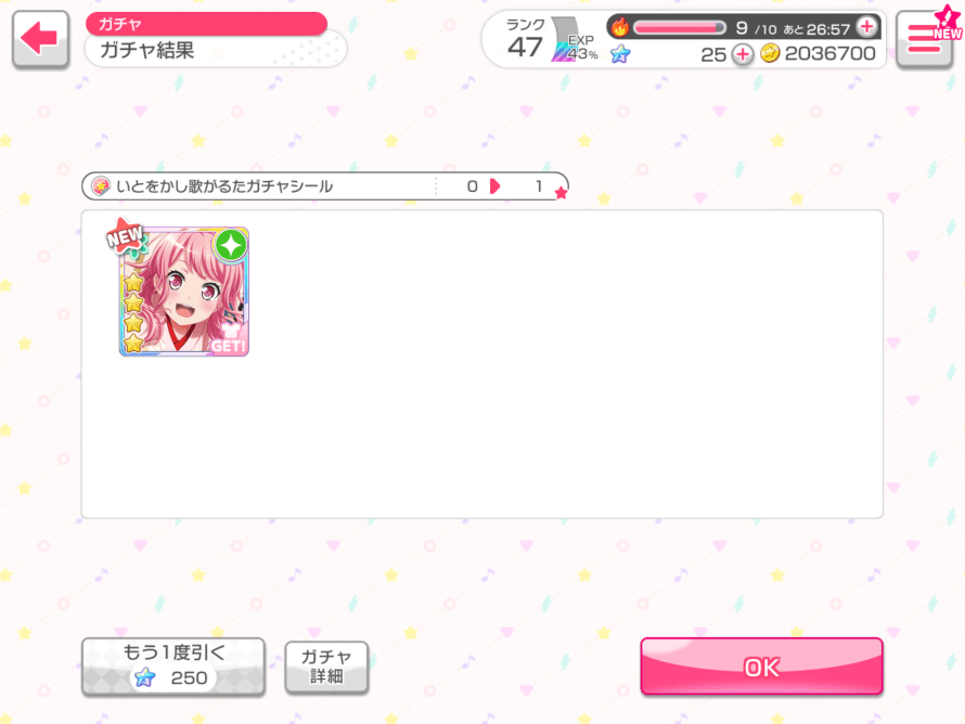 HOLY CRA  ＡＹＡ　ＣＡＭＥ　ＨＯＭＥ the event started minutes ago and I got aya on my first pull!