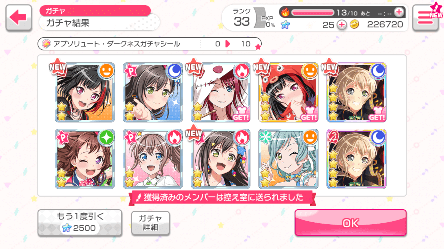 THANK YOU MOCA FOR COMING HOME TWICE FIRST PULL