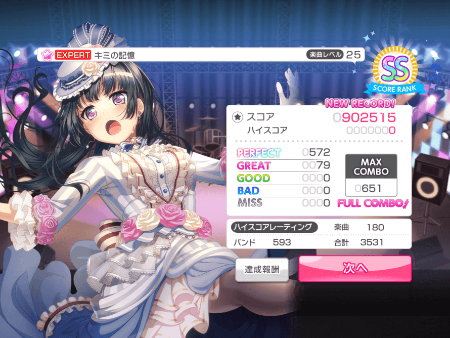 My first Expert FC.
I suck at expert so I’m proud T_T 
 Shush I know it’s nothing impressive but...