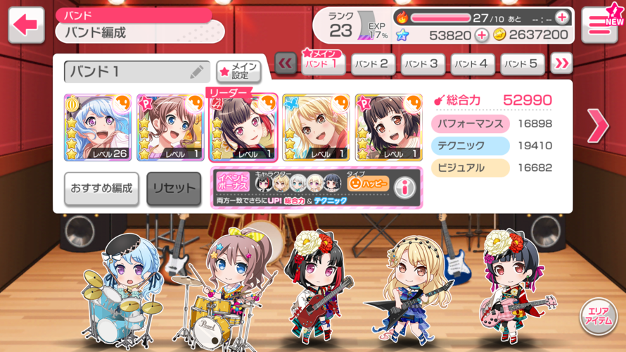 I don’t even play the JP version but here is the all happy team w the special members 