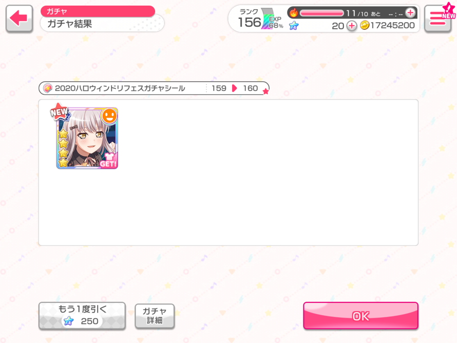 First I get all dreamfest cards in one pull now THIS omg my bandori luck is through the roof 