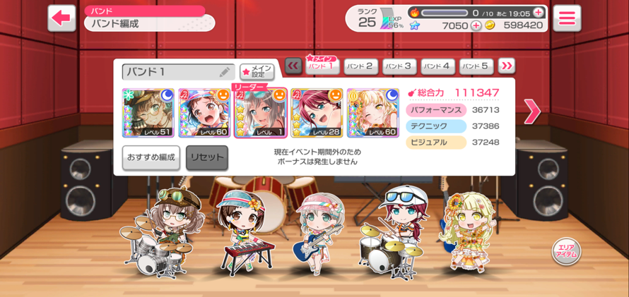 The new gacha set is complete! I'm so lucky....