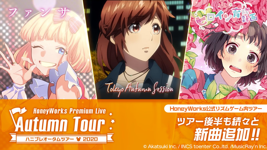     Omg Omg Omg

To anyone following HoneyWorks:

Fansa will be added tomorrow, Tokyo Autumn...