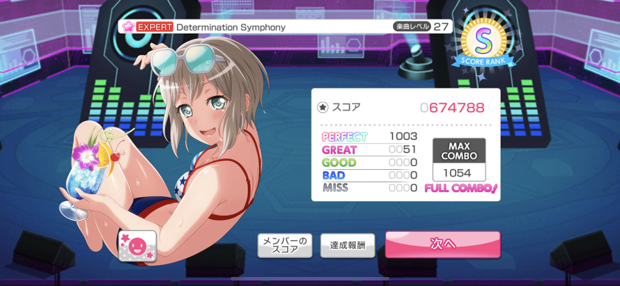 IGNORE THE LOW SCORE BECAUSE THIS IS A REROLL ACCOUNT FOR SUMMER MOCA SO MY CARDS AREN'T FULLY...