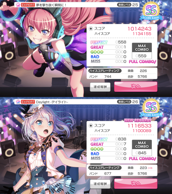 Some late night practice before the new RAS songs drop.

       Straight Through Our Dreams /...