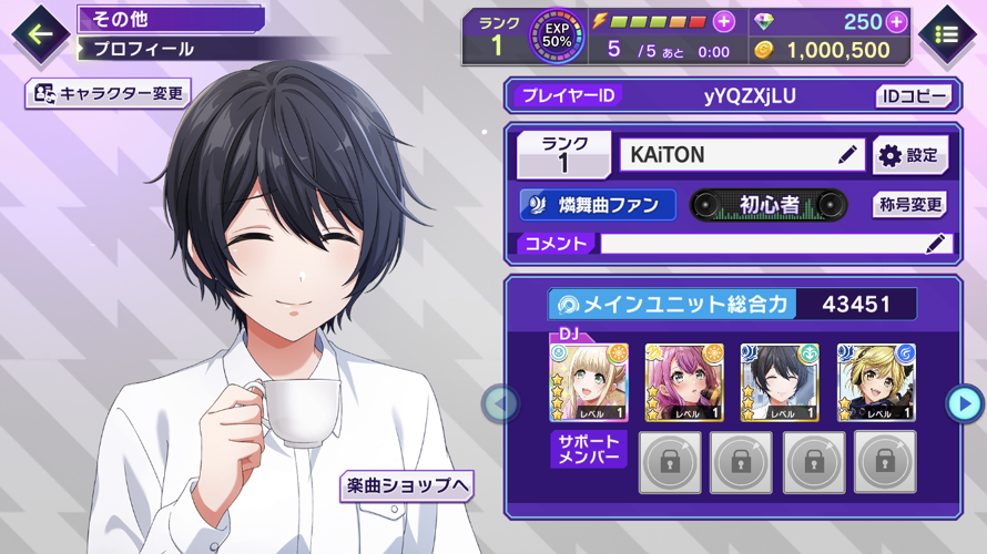 Add me!

       You know what this is, you know what I’ve been raving about, I’m so glad I stayed...