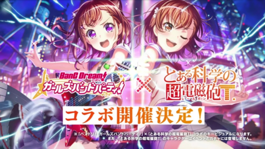 GUYS REMEMBER THE COSTUME I MADE FOR POPPIN'PARTY BASED ON A CERTAIN SCIENTIFIC RAILGUN??

I...