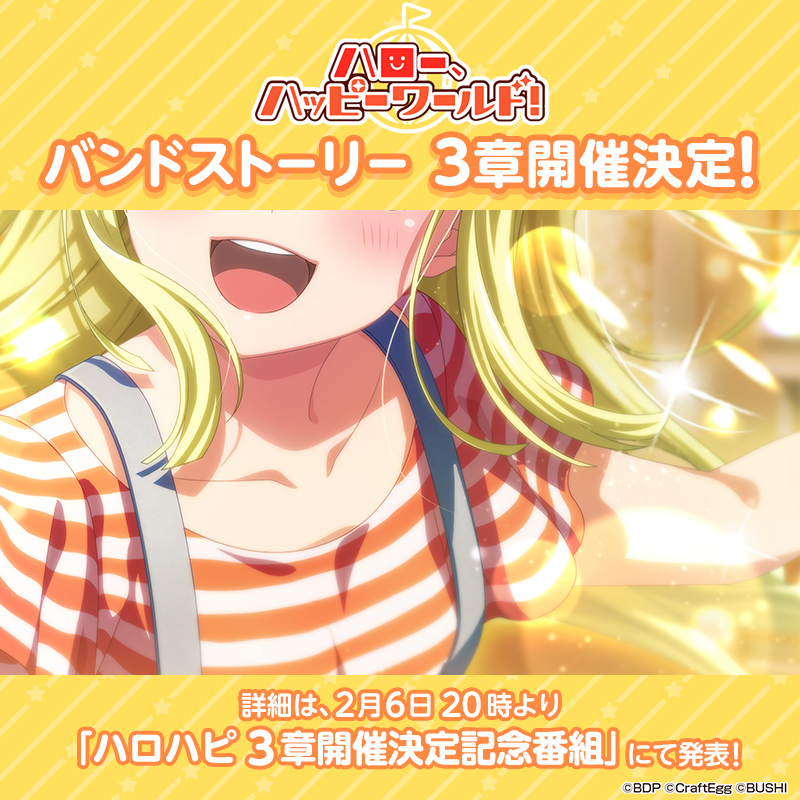   Harohapi BS3 is real and I'm still not ready for the angst

    the Kokoro card may be a preview...