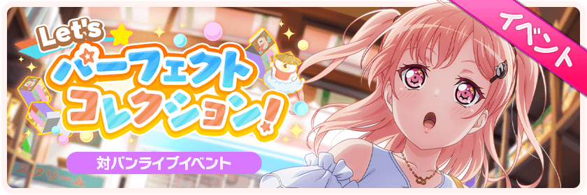 Guessing for the Nanami event! 
So based on the colors in the event banner, I think the orange is...