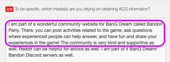 Taking a questionnaire from Bushiroaddd :D