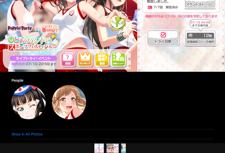   photos thinks tae is dia
photoes clearly doesnt know what love live is


