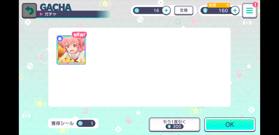 uh wow. this is actually quite a flex considering pjsekai rates