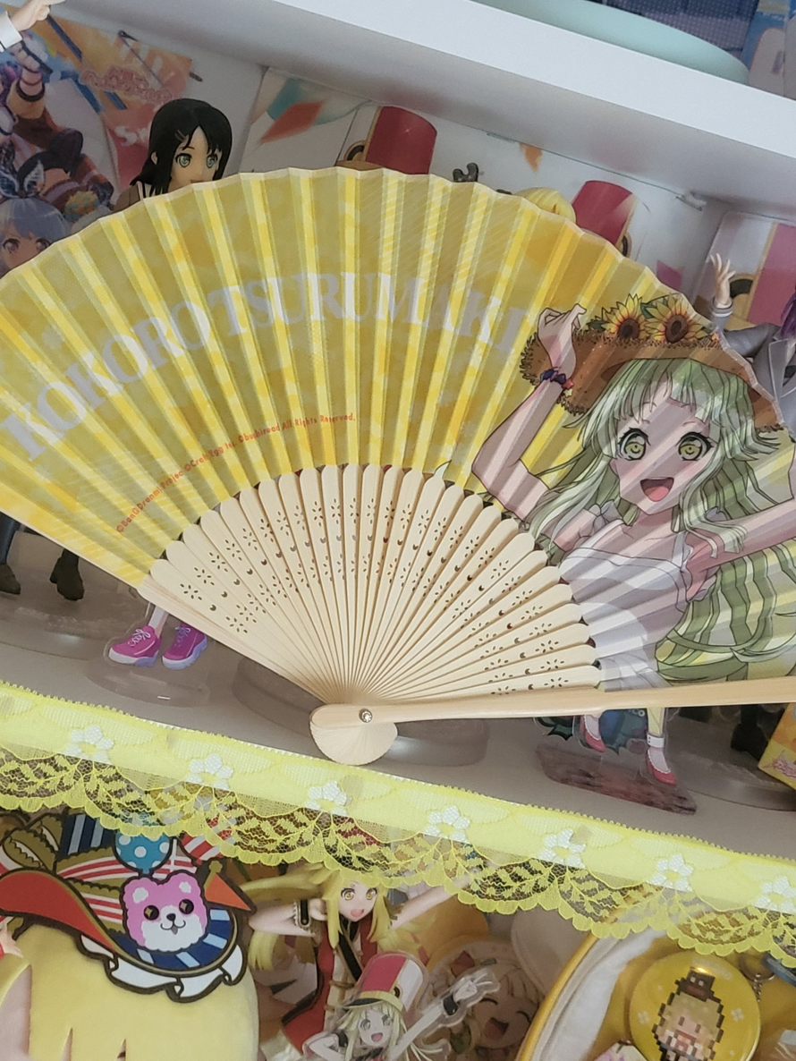 kokoro fan 