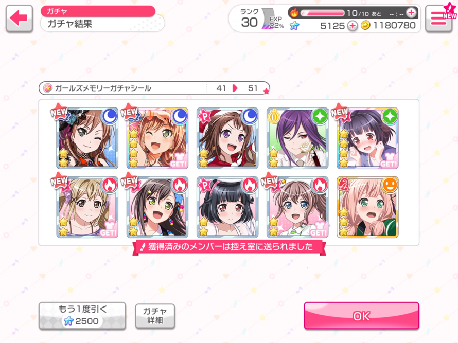 I just played bandori again because I saw my sister scout here! I’m so happy I got beach Lisa and...