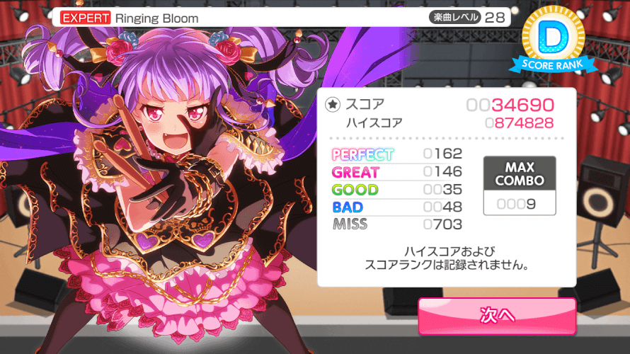 My father tried ringing bloom on ex lmao