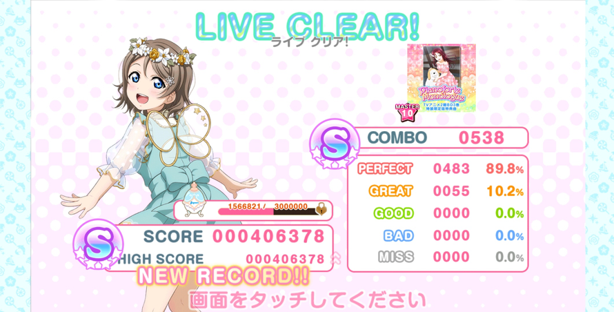 I'm literally sitting here for at least 10 minutes freaking out over this full combo. 😌