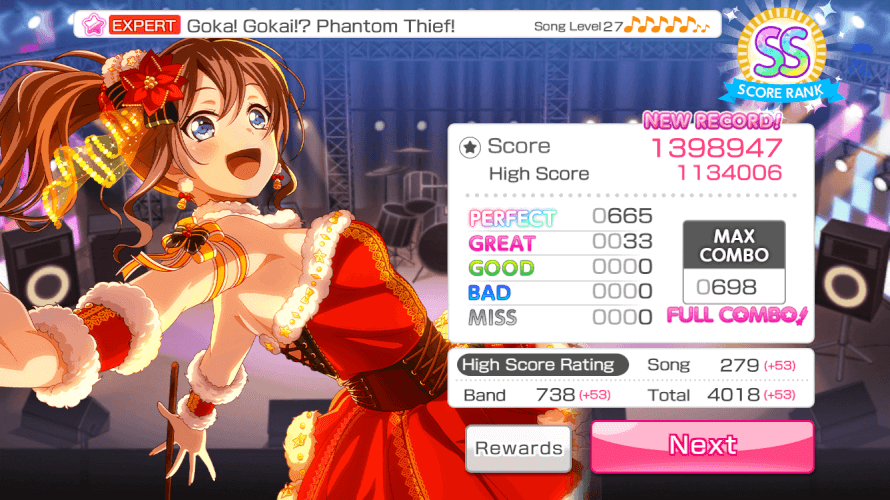  Holds his breath for the very last part of the song and FC's it 

HOLY SHEETS OF PAPER!

F  KING...