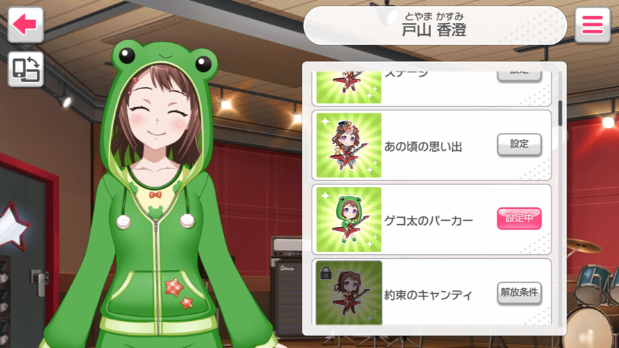 I should be trying to get stars but i feel like i'll appreciate this the whole day