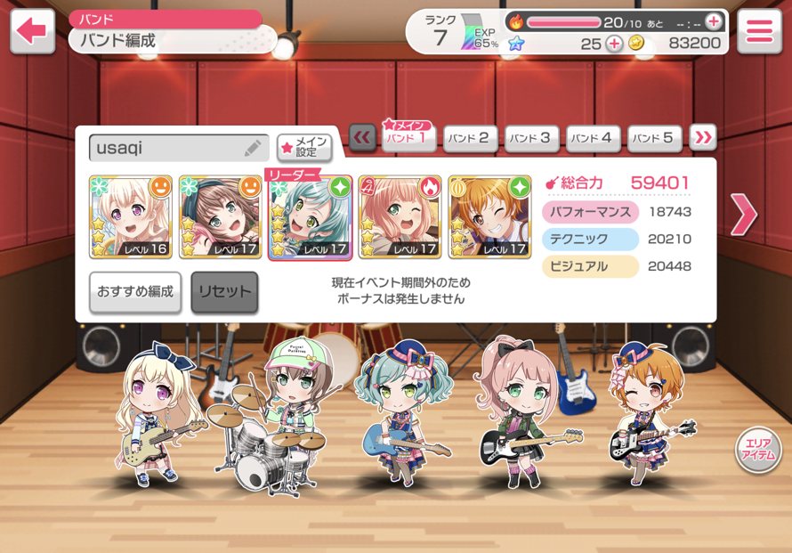 thank you so much @usaqi for letting me use ur jp email!!1! naming my band after u 