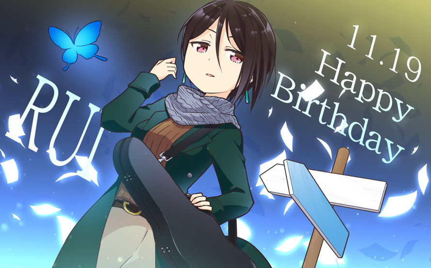 Rui's Birthday illustration!

      ...