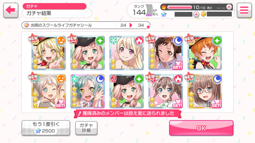 i got hina in a solo earlier but ahhh!!! <3 <3
