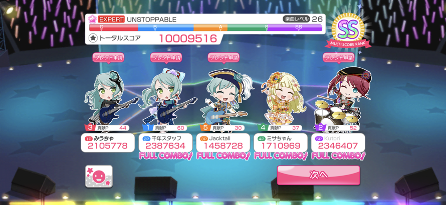 I never thought I could see a 10 000 000 score on a vs live... just HOW do people get 2 300 000 in a...