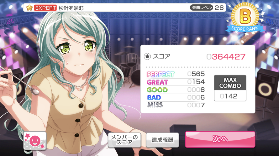 Jett it’s CxokieLxet in my alt account and a B?! Come onnnn xD 