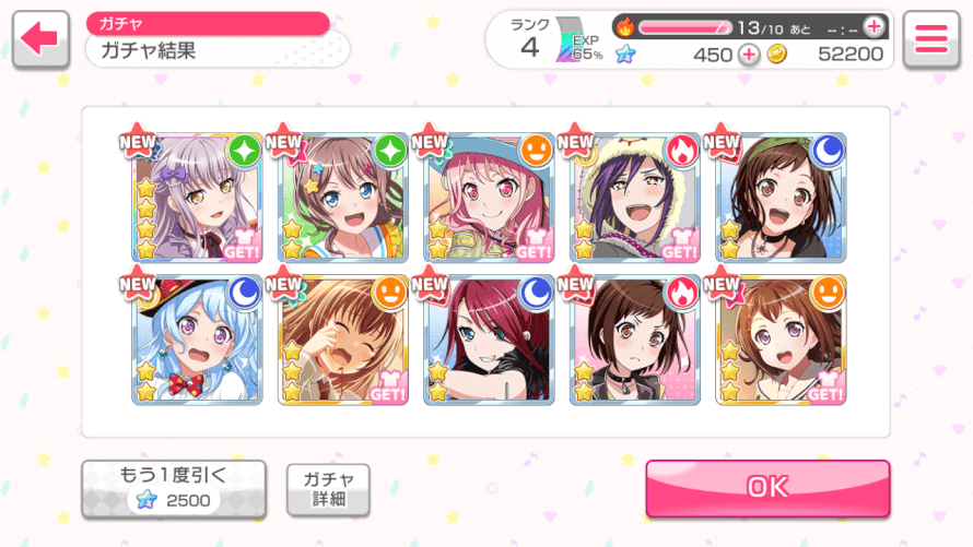literal first pull in jp, Yukina loves me back 😭