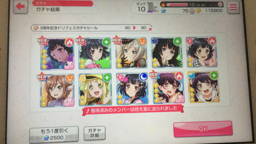 RIMI RIN IS FINALLY HOME!!AND TSUKUSHI,MY FAVORITE MORFONICA MEMBER,ALSO CAME!!I’M SO...