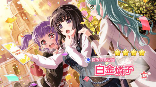 OMG I GOT SUCH A GOOD SCOUT O_O  also this is my Japanese account 