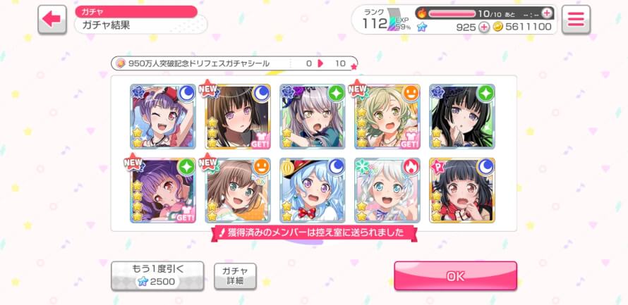I CANT BELIEVE I GOT MY BEST GRIL AAAAAAAAAAAAAAAAAAAAAAAAAAAAAAAAAA