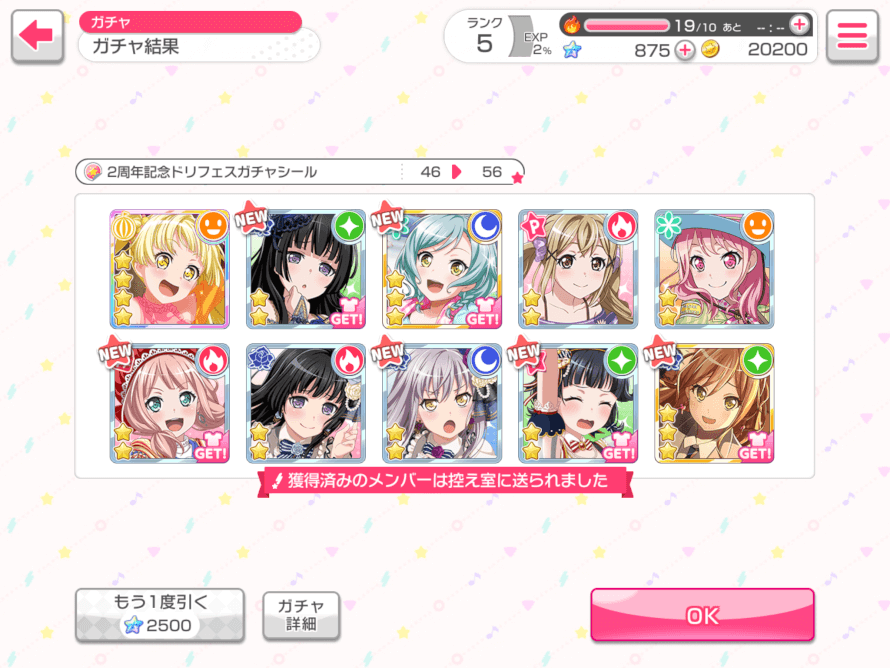 ...BUT THEN A PLOT TWIST

KOKORO, YOU NEEDNT COME HOME TWICE. EVE WAS ENOUGH, BUT....WOW.