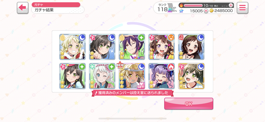 Well Tae, your birthday gacha blessed me with a 4  of not you, but someone else. But I'll take it,...