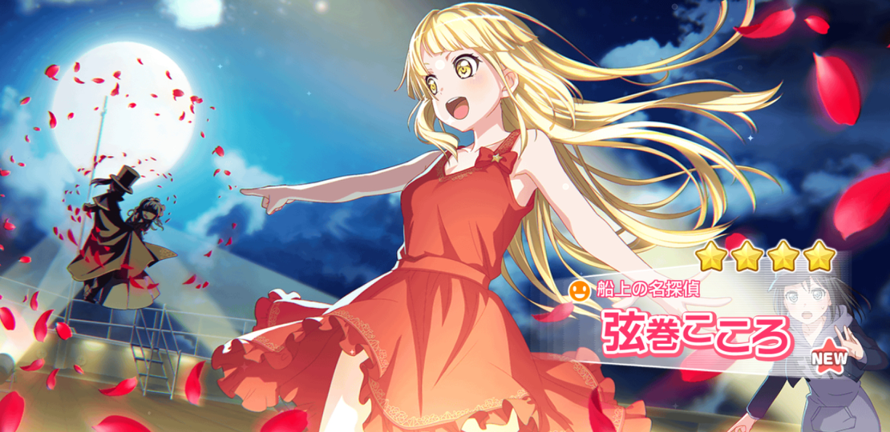 I got myself a miracle ticket just so I could finally have a Kokoro 4 
I love her so much, I'm so...