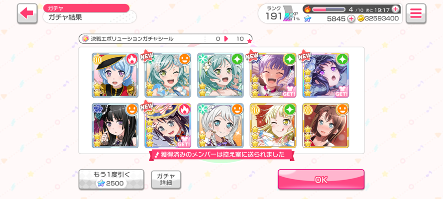 It's been forever since my last 4 .  

 SCREAMING INTENSIFIES 

I think they really go all out for...